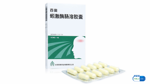 小康说药：蚓激酶肠溶胶囊能治疗血栓吗？它有哪些作用？