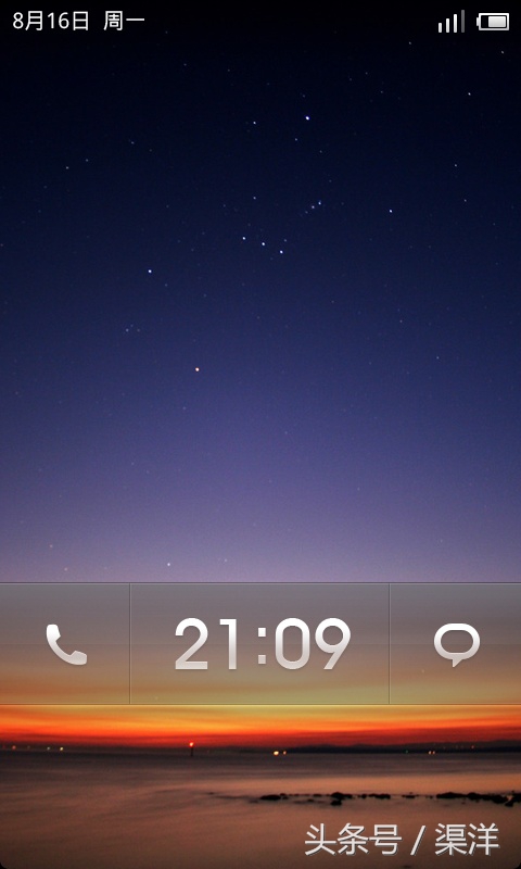 追忆MIUI V1到MIUI 8的桌面锁屏，哪一个就是你的最喜欢？