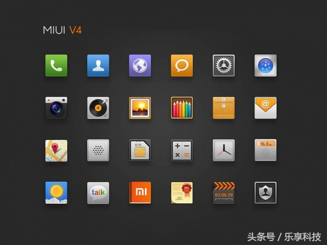 这么多年一路走来的MIUI，你最爱哪一个版本号？