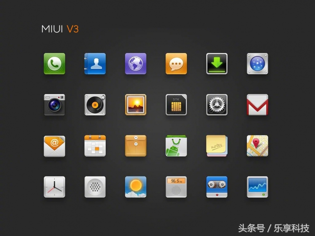 这么多年一路走来的MIUI，你最爱哪一个版本号？