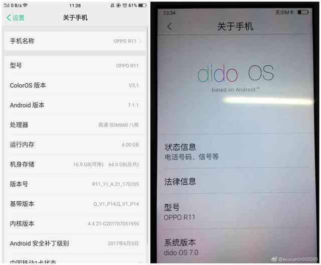 一本正经！OPPO VIVO怎么选？