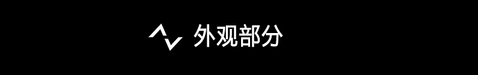 拆解 华为 Mate 8 | 能否担当起爵士人生的继承者