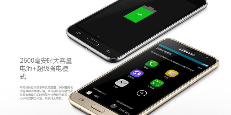 就喜欢普通民众韵味 三星GALAXY-J3流沙金 电信网版