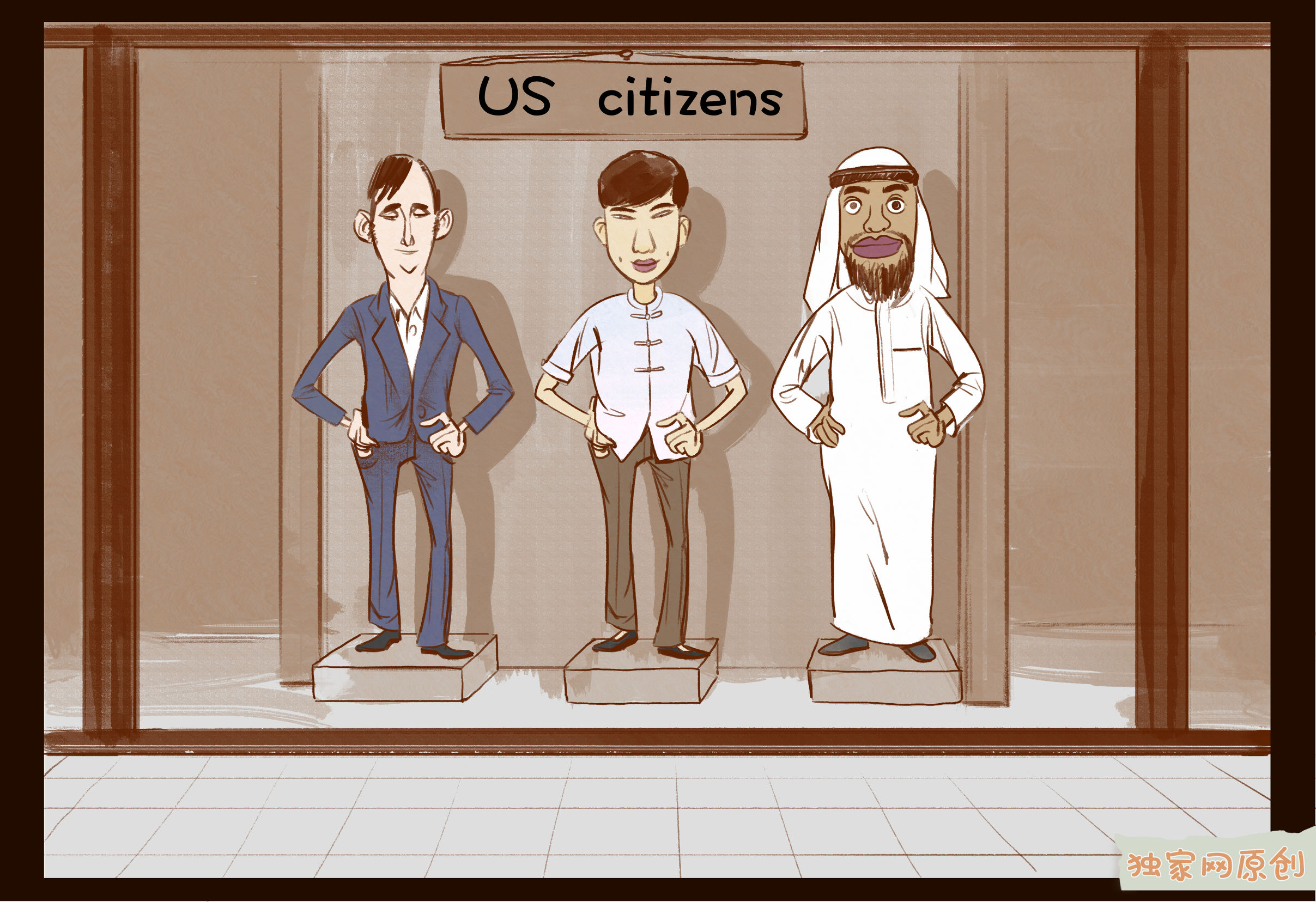 公民（漫画）