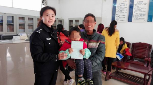 广西鹿寨：适龄儿童因无户口无法入学 民警几经奔走为其解难题