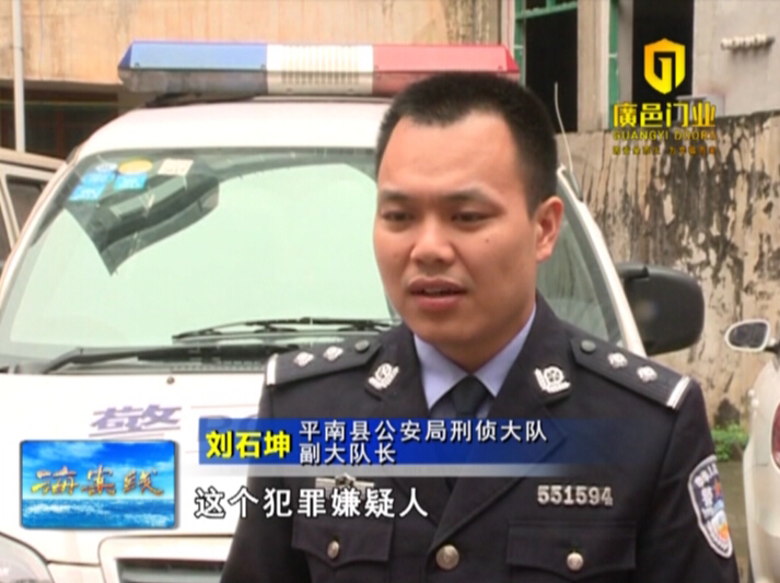 贵港警方打击制枪团伙  头号嫌犯毒后扔刀砸枪