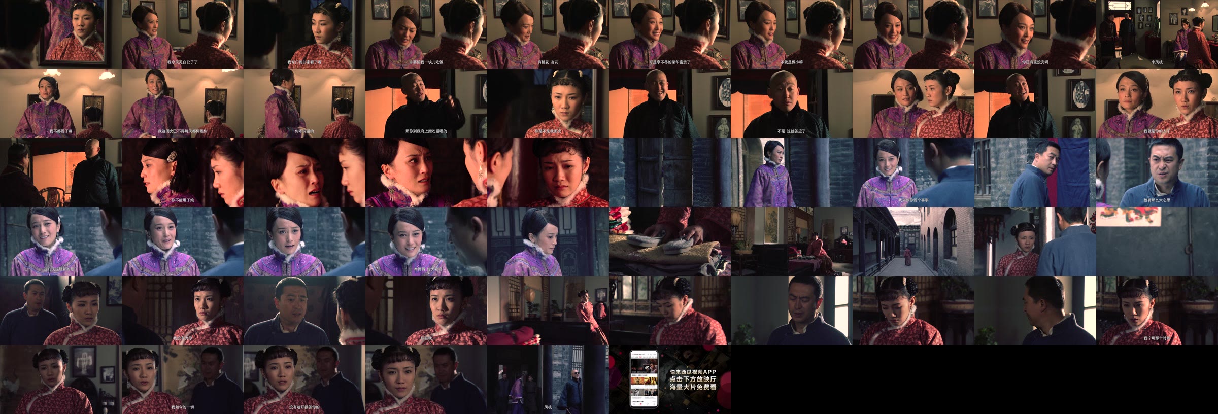 云飞丝路天花巧云为了帮天宝把女儿嫁给恶霸做姨太女儿怒了