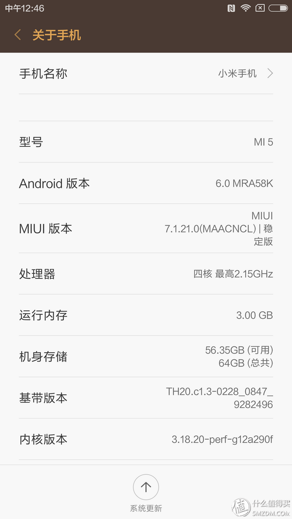 MI 小米 小米5 高配版 使用体验