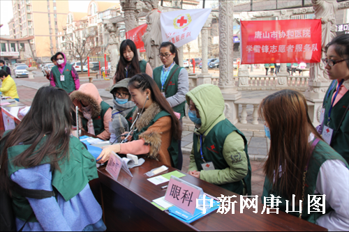 唐山市协和医院组织青年志愿者义诊送健康