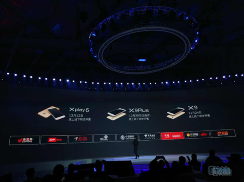 完美照相 vivo X9&X9Plus和Xplay6公布