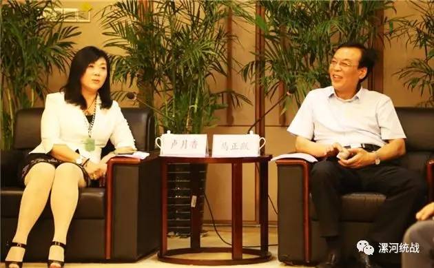 生产党参访团莅漯 马正跃会见卢月香一行