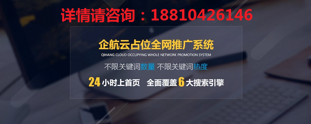 网站推广运营外包公司浅谈seo网站优化的7个常见技巧