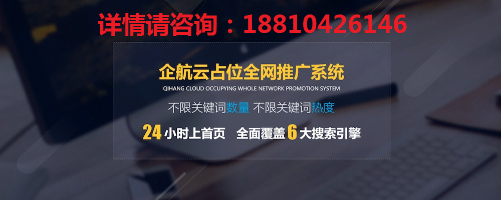 网站推广运营外包公司浅谈SEO网站优化的7个常见技巧