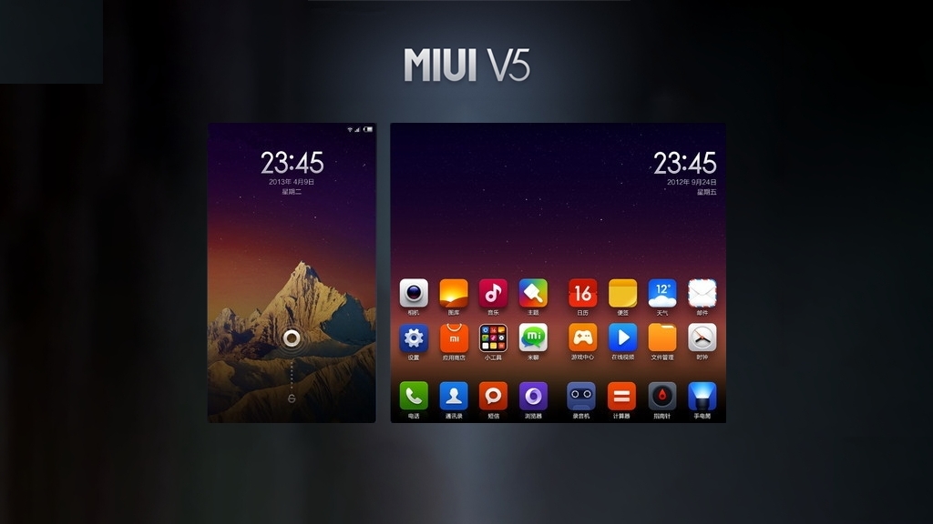 MIUI 9重磅消息出场，这款最早安卓系统订制系统软件是那样一步步来到今日的