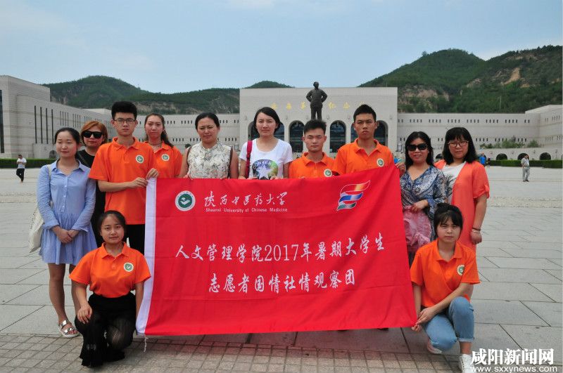 感悟红色圣地 弘扬延安精神