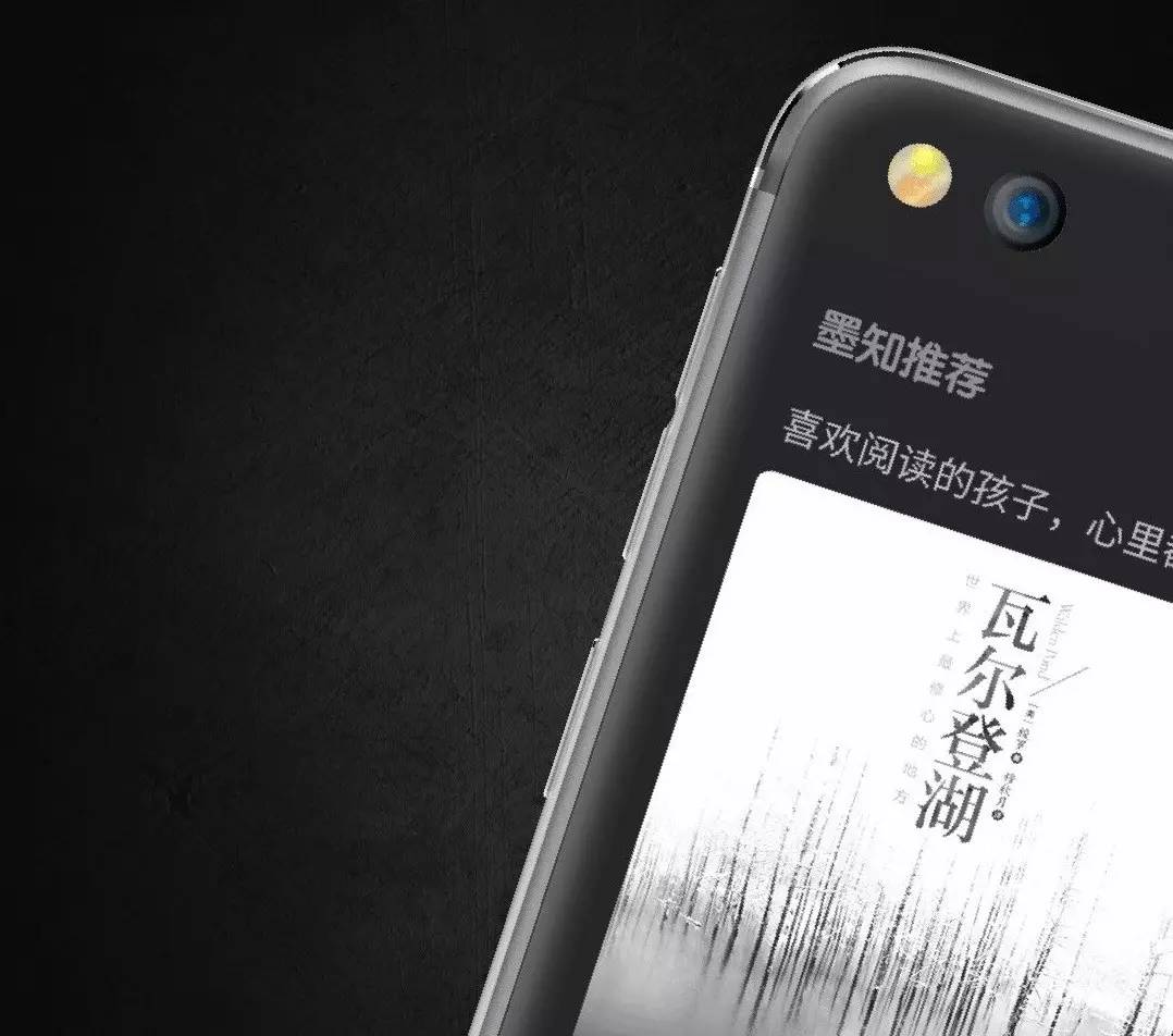 双屏幕的 YotaPhone 来了！魅族看了流泪