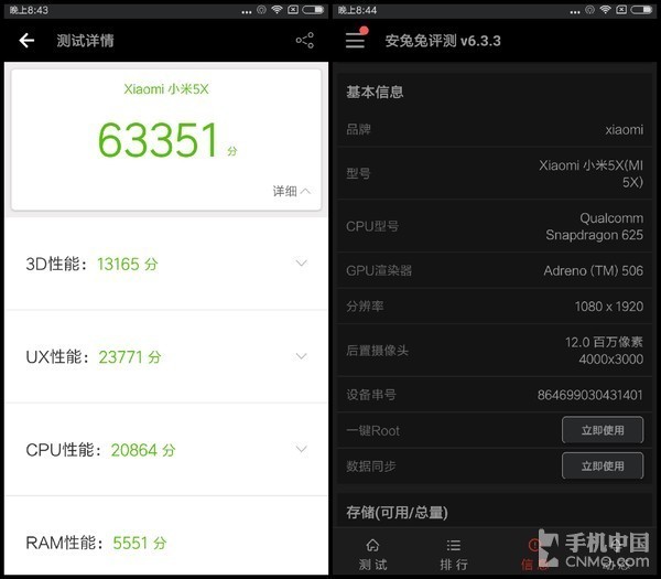 小米5X特性评测 骁龙625为什么叫一代神U