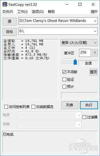 三星T5 500GB移动SSD评测：贵、但两大优点很关键！