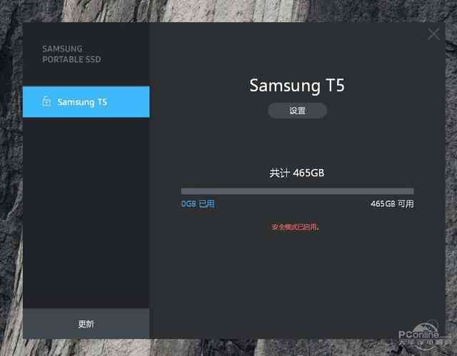 三星T5 500GB移动SSD评测：贵、但两大优点很关键！