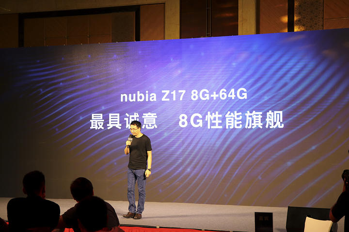 8GB 版nubia Z17 公布，手机游戏旗舰级市场价3199元