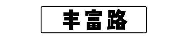 来南京，你必须打卡的13条高人气美食街