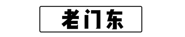 来南京，你必须打卡的13条高人气美食街