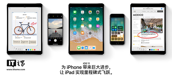 iPhoneiOS11最新版本官方网简体中文详细介绍：9月20日消息推送
