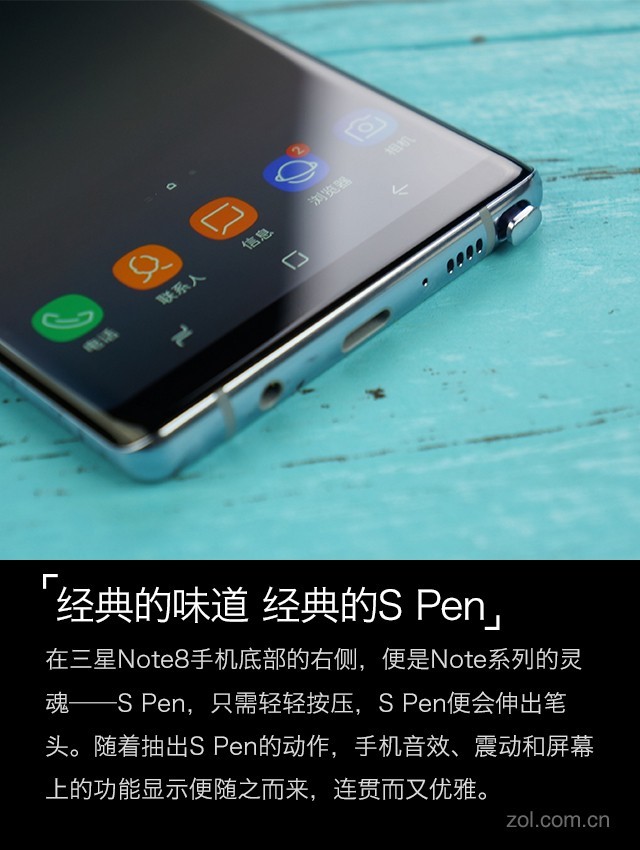 三星Note8测评:S Pen和全面屏手机的火苗