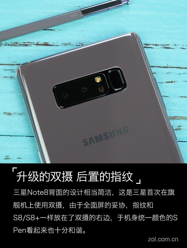 三星Note8评测：S Pen搭配全面屏玩法太溜