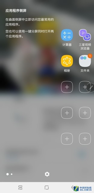 三星Note8评测：S Pen搭配全面屏玩法太溜