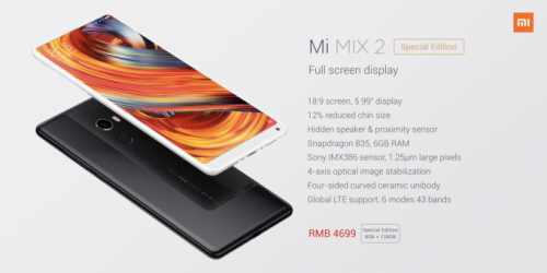 小米发布二代无边框手机小米MIX 2 正下方外框减少12%
