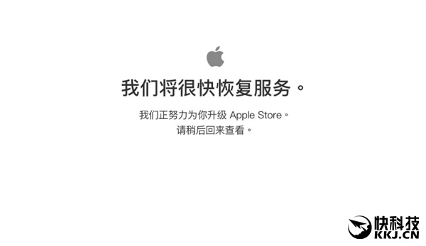 官方网站维护保养！iPhone X将出场：配备提早曝出