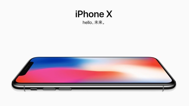 iPhoneX巨大变化:这十五件事你一定得了解