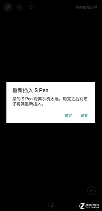 三星Note8评测：S Pen搭配全面屏玩法太溜