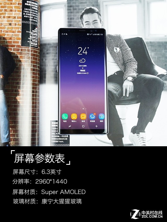 三星Note8评测：S Pen搭配全面屏玩法太溜