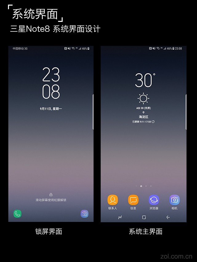 三星Note8评测：S Pen搭配全面屏玩法太溜