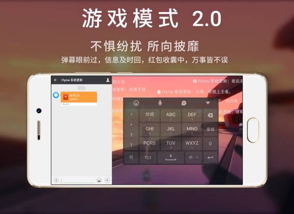 “0.2”也是有大升級，F(xiàn)lyme怎樣在競爭對手OS中出類拔萃