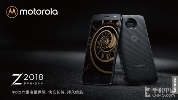 市场价9999元！45年承传moto z 2018公布