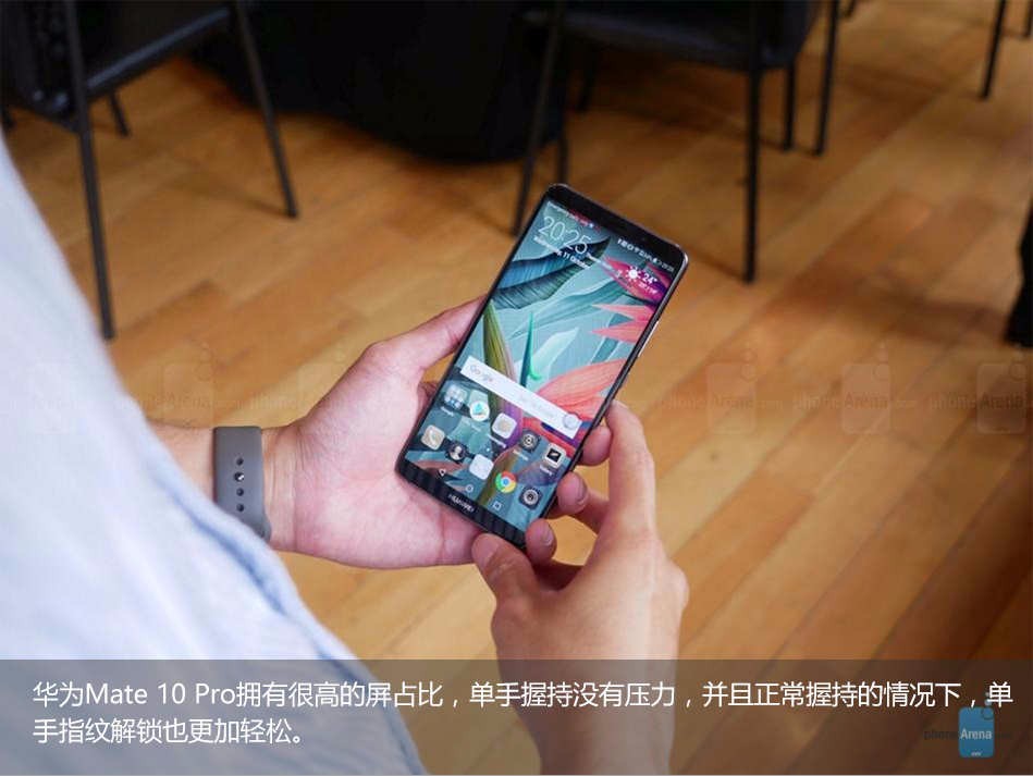 一只手輕松玩6寸屏 華為公司Mate10 Pro上手圖賞