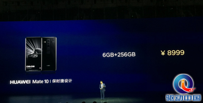 聪慧旗舰级华为公司Mate10中国发行公布：麒麟970 leica双摄像头，市场价3899元起