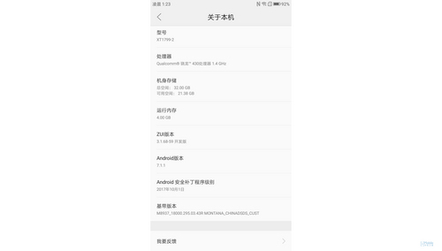 年青 不用让步 MOTO 青柚感受测评