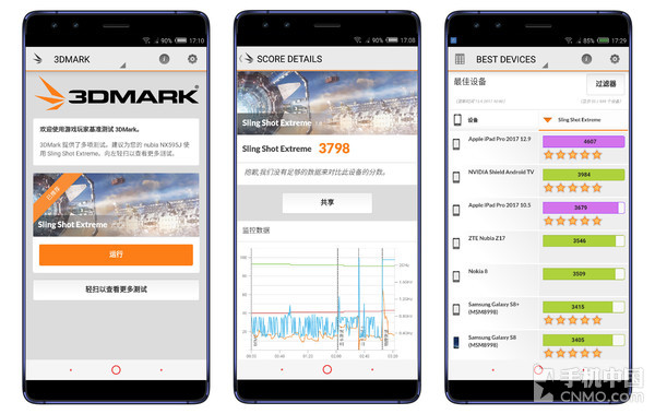 nubiaZ17S特性测评 骁龙835整体实力简直无敌