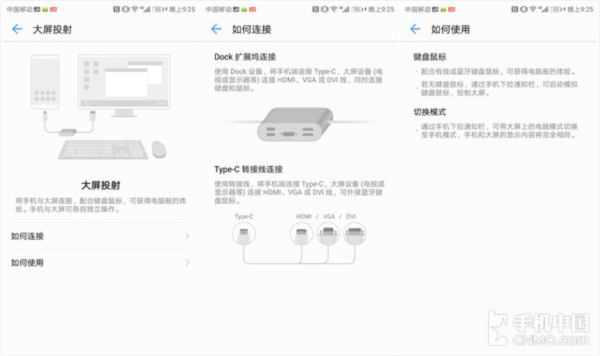 EMUI8.0评测:华为老用户看完立马想升级