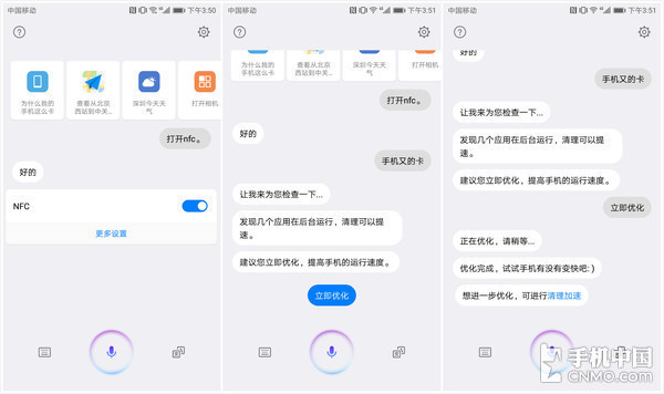 EMUI8.0评测:华为老用户看完立马想升级