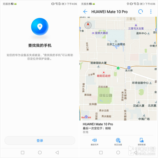 EMUI8.0评测:华为老用户看完立马想升级