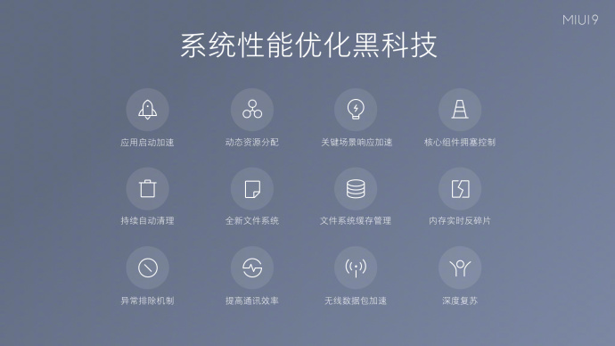 1499元小米5X公布：驍龍625 調(diào)焦雙攝像頭，MIUI9強(qiáng)勢(shì)來(lái)襲！