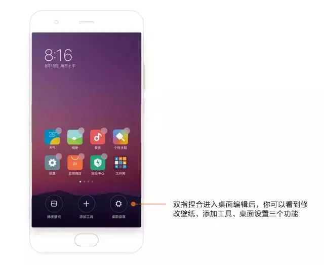 MIUI9終于發(fā)布，依然支持小米2S！發(fā)布會(huì)看的不過(guò)癮，更多爆料在這里！