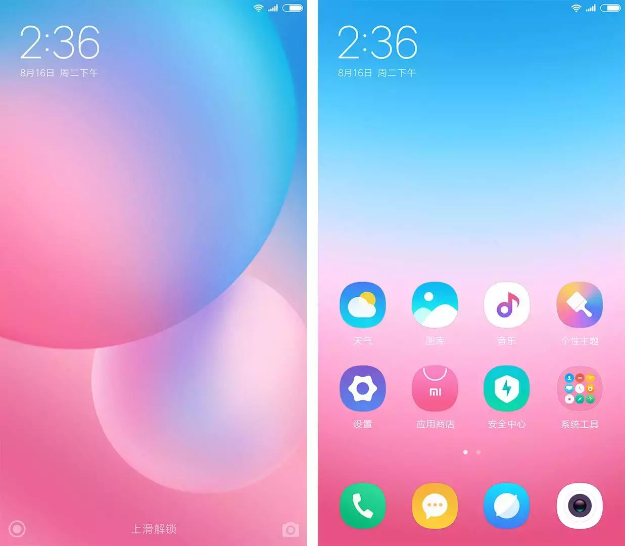 MIUI9終于發(fā)布，依然支持小米2S！發(fā)布會(huì)看的不過癮，更多爆料在這里！