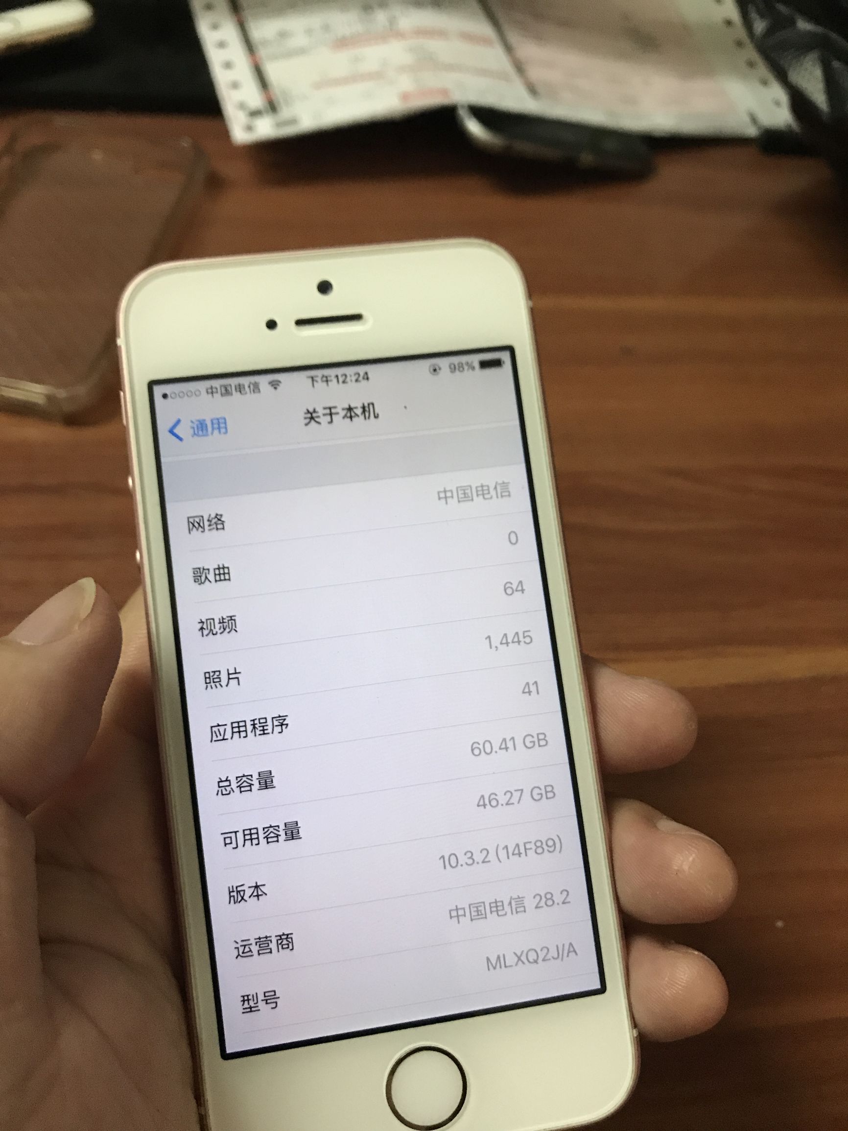 还不知道自身iPhone是啥版本号的进去了解一下 有了你要想的获得