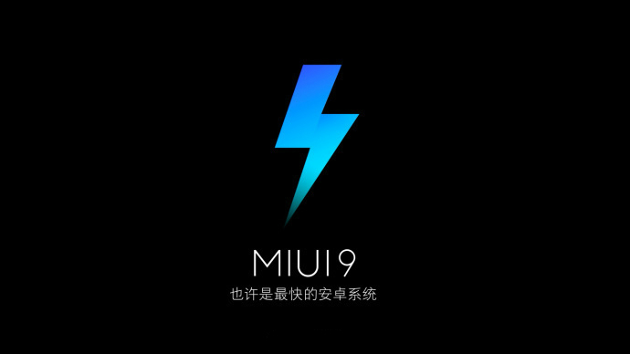 1499元小米5X公布：驍龍625 調(diào)焦雙攝像頭，MIUI9強勢來襲！